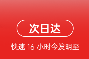 永川大安机场托运航空货运 航空货运