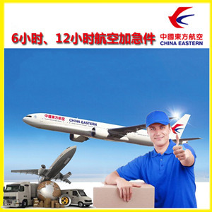 永川大安机场托运公司谈空运的四大作用是什么